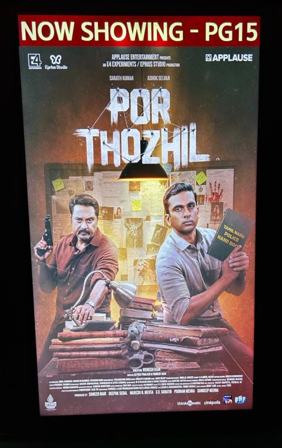 Porthozhil-2